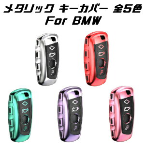 BMW L[P[X ^bN TPU S5F L[Jo[ J[{ J[{ X}[gL[ bL p݌v L[z_[ ANZT[yJ[pîXBeeTechzԗpi J[ANZT[ 