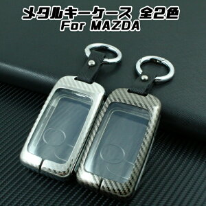 }c_ ^ L[P[X S2F CX-30 CX-8 MX-30 MAZDA3 }c_3 Ȃ L[Jo[  L[z_[ Jri X}[gL[ L[XyJ[pîXBeeTechzԗpi J[ANZT[ 