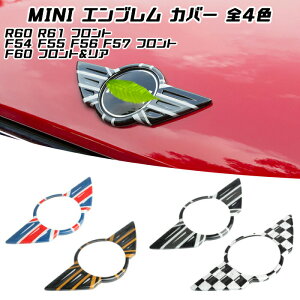 BMW MINI ~jN[p[ Gu Jo[ S4F R60 R61 F54 F55 F56 F57 F60 tg A jIWbN `FbJ[tbO XebJ[yJ[pîXBeeTechzԗpi J[ANZT[ 