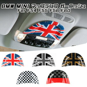 BMW MINI ~jN[p[ }bvv K[jbV S5F F54 F55 F56 F60 Ǐ  [v XCb`  ANZT[ JX^ hXAbv p[cyJ[pîXBeeTechzJX^}