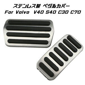 VOLVO {{ XeX y_Jo[ ANZ/u[L 2_Zbg V40 S40 C30 C70 Ȃ y_ Jo[yJ[pîXBeeTechzJX^}CY ԗpi J[CeA hXAbv p[c