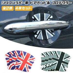 BMW MINI ~jN[p[ ȂǂɍœK hA nh veN^[ 4Zbg S2F ėp K[h hAmu hAI[vi[ h~ XebJ[ tB yJ[pîXBeeTechzJX^}CY ԗp