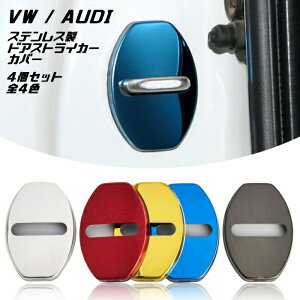 VW AEfB hA XgCJ[ Jo[ 4Zbg S5F XeX Volkswagen tHNX[Q AUDI hAbN ANZT[ JX^ p[c XebJ[ qWyJ[pîXBeeTechz