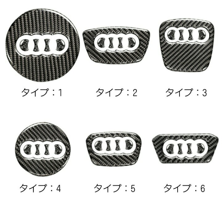 楽天市場】AUDI アウディ ステアリング エンブレム カーボン 