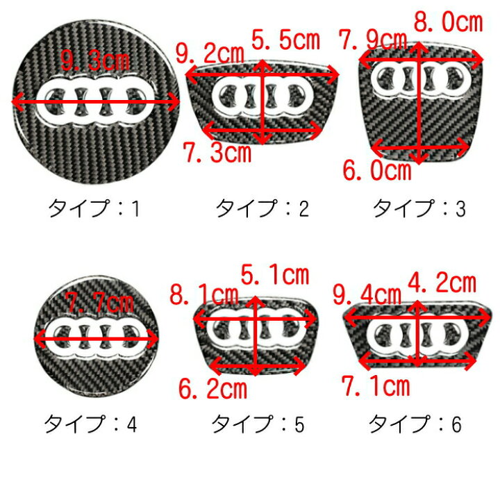 楽天市場】AUDI アウディ ステアリング エンブレム カーボン 