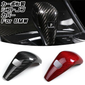 BMW Vtgmu J[{ Jo[ S2F F40 F44 G20 G21 G22 G14 G01 G02 G05 G06 G07 G29 Ȃ ANZT[ hXAbv  AJ[{ XebJ[ JX^}CY ԗpi J[CeA p[c