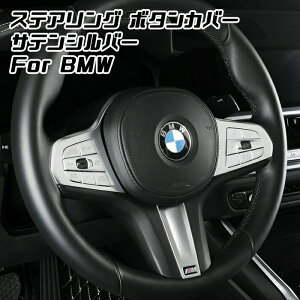 BMW XeAO {^Jo[ 1/2/3/4/5/6/7/8V[Y X3 X4 X5 X6 X7Ȃ nh XCb` Jo[ g K[jbV ANZT[ JX^ p[cyJ[pîXBeeTechzJX^}CY ԗp