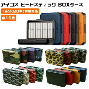 BeeTech IQOS3Ki IQOS DUOKi IQOS ILUMAKi ACRX P[X q[gXeBbN 20{ PUU[ S16F Jo[ ACRXC} C}vC C} Ki  ^ qE 