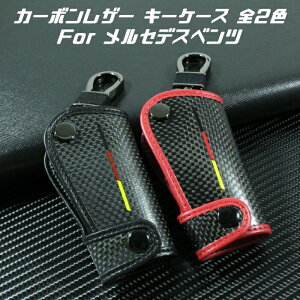 Benz xc L[P[X J[{ U[ S2F A B C E S G V GLK CLA GLA GLS SLK CLK ML Ȃ p݌v X}[gL[ J[{U[ L[z_[ L[Jo[yJ[pîXBeeTechzԗpi J[AN