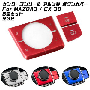 }c_3 CX-30 MX-30 R}_[XCb` {^ p[LO I[gz[h {^Jo[ 6Zbg S3F A~ AUTO HOLD TChu[L p[LOu[L MAZDA }c_RlNg I[fBI