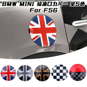BMW MINI ~jN[p[  Jo[ S5F F56  N[p[ N[p[D Jo[ K\RbN ANZT[ p[c O yJ[pîXBeeTechzJX^}CY ԗpi hXAbv J