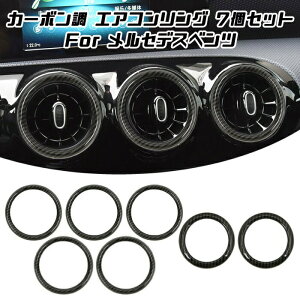 Benz xc GAR O J[{ 7Zbg ANX BNX CLA GLA GLB Ȃ o ftHbK[ Jo[  ANZT[ JX^ p[cyJ[pîXBeeTechzJX^}CY 