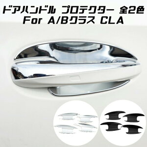 Benz xc hAnh Jo[ 4_Zbg S2F ANX BNX CLA W177 V177 W247 C118 X118 ی h~ J[{ bL JX^ hXAbv p[c yJ[pîXBeeTechzJX^}CY 