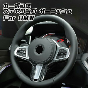 BMW XeAO K[jbV J[{ F40 G20 G30 G29 G01 G05 Ȃ nh XeAOzC[ g Jo[ ANZT[ JX^ p[cyJ[pîXBeeTechzJX^}CY ԗpi