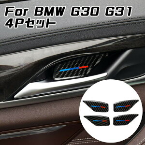 BMW hA nh Jo[ J[{ XebJ[ G30 G31 4Zbg hAnh veN^[ ی  JX^ ANZT[ p[cyJ[pîXBeeTechzJX^}CY ԗpi J[Ce