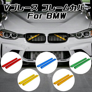 BMW O t[ Vu[X Jo[ 1V[Y 2V[Y 3V[Y 4V[Y 5V[Y 7V[Y X1 X2 X3 X4 X5 X6 X7 Z4 Ȃ V brace OJo[ t[Jo[ Tut[ Lhj[O 