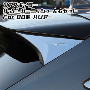 80n nA[ AX|C[ Jo[ EZbg N[bL K[jbV g ANZT[ JX^ hXAbv p[c g^ nCubh TOYOTA HARRIER HYBRID JX^}CY ԗp