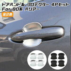 80n nA[ hAnh veN^[ Jo[ 4_Zbg S2F K[h veNV ANZT[ JX^ hXAbv p[c g^ nCubh TOYOTA HARRIER HYBRID yJ[pî
