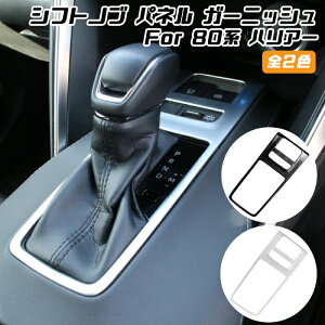 80n nA[ Vtgmu pl Jo[ S2F Cpl g K[jbV ANZT[ JX^ hXAbv p[c g^ nCubh TOYOTA HARRIER HYBRIDyJ[pîXBeeTechzJX