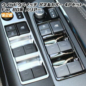 80n nA[ EChXCb` pl Jo[ 4_Zbg S2F EBhEXCb` g K[jbV ANZT[ JX^ hXAbv p[c g^ nCubh TOYOTA HARRIER HYBRID