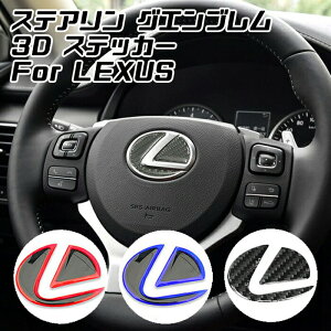NTX XeAO Gu XebJ[ ^Cv1 S3F 3D^Cv bh u[ J[{ nh nCubh V[ LEXUS XeAOGu AJ[{yJ[pîXB