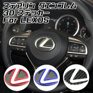 NTX XeAO Gu XebJ[ ^Cv2 S3F 3D^Cv bh u[ J[{ nh nCubh V[ LEXUS XeAOGu AJ[{ JX^}CY 