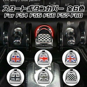 BMW MINI ~j X^[g{^ Jo[ F54 F55 F56 F57 F60 O  GWX^[g{^Jo[ jIWbN ubNjIWbN `FbJ[tbO ANZT[ JX^ p[c