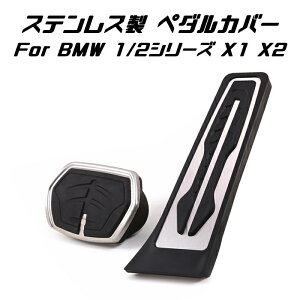 BMW XeX y_Jo[ ATԗp ANZ/u[L 2_Zbg F70 F40 F48 F39 F39 F45 F46 F48 U06 U10 U11 X1 X2 1V[Y 2V[Y Ȃ y_ Jo[ ANZT[  p[c JX^ J[C