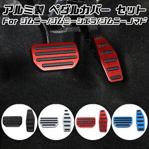 XYL Wj[ Wj[VG Wj[m}h JB64 JB74 JC74 ATԗp y_Jo[ Zbg A~ ANZy_ u[Ly_  JX^ ANZT[ p[c JX^}CY ԗpi 