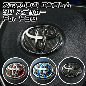 g^ XeAO Gu XebJ[ S3F 3D^Cv bh u[ J[{ nh nCubh V[ TOYOTA XeAOGu AJ[{ JX^}CY ԗpi J[