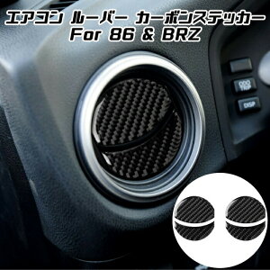 g^ Xo 86 BRZ GAR [o[ J[{ XebJ[ tg 2Zbg o TOYOTA SUBARU O   hXAbv JX^ ANZT[ p[cyJ[pîXBeeTechz