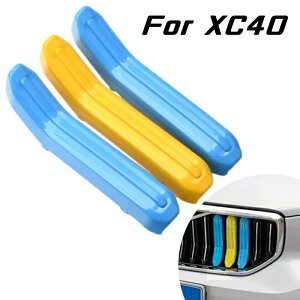 VOLVO {{ XC40 XB OJo[ XEF[fJ[ O Jo[ XgCv tgO g K[jbV JX^ ANZT[ p[c yJ[pîXBeeTechzJX^}CY 