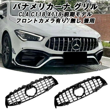 楽天市場】メール便可 メルセデスベンツ純正部品 Benz W205/C63AMG S 