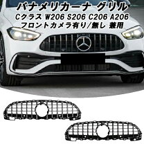 楽天市場】グリル（対応車種メーカーメルセデス・ベンツ）（外装 