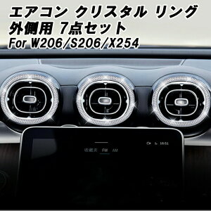 xc GAR O NX^ O^Cv 7Zbg W206 S206 X254 CNX GLC XtXL[ CXg[ GARo AE^[O ZfXxc ANZT[ JX