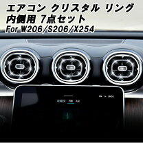 楽天市場】ベンツ エアコン吹き出し口（パーツ｜車用品）：車用品 