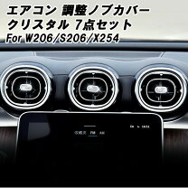 楽天市場】glc エアコン吹き出し口の通販