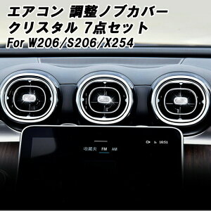 xc GAR mu Jo[ NX^ 7Zbg W206 S206 X254 CNX GLC XtXL[ CXg[ GARo ܂ ZfXxc ANZT[ JX^ p[