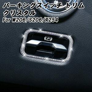 xc p[LO XCb` g Jo[ P{^ p[LO{^ NX^ W206 S206 X254 CNX GLC Ȃ XtXL[ Z^[R\[ XCb` ZfXxc ANZT