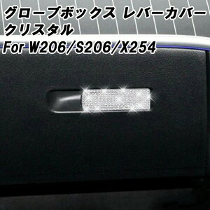 xc O[u{bNX o[ Jo[ NX^ W206 S206 X254 CNX GLC Ȃ XtXL[ CXg[ XCb` ZfXxc ANZT[ JX^ p[c  hXA