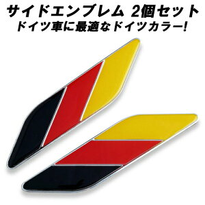 hCc  TCh Gu A~ EZbg BMW ZfXxc AEfB tHNX[Q Ȃǂ hCc XebJ[ JX^ p[c