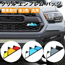 楽天市場】グリル バッジ rav4の通販