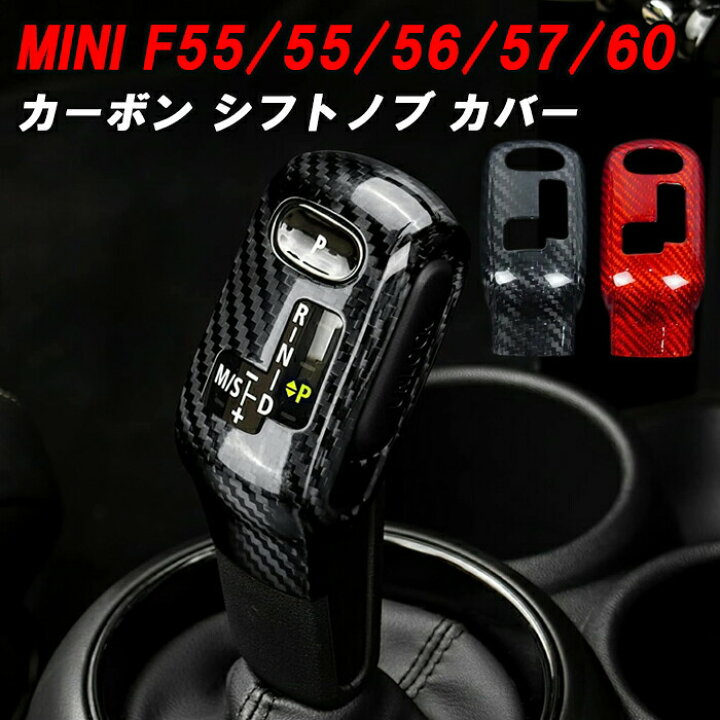 楽天市場】BMW MINI ミニ F54 F55 F56 F57 F60 ミニクーパー 