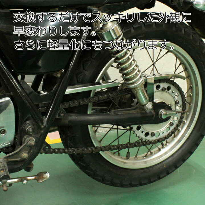 楽天市場】ヤマハ SR400 SR500 全年式用 ステンレス チェーンケース 