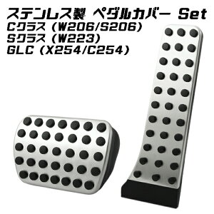 xc y_Jo[ W206 S206 W223 X254 C254 CNX SNX GLC XeX ANZy_ u[Ly_ Zbg  ANZT[ JX^ p[cyJ[pîXBeeTechzJX^}CY 