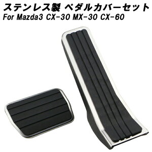 }c_ y_Jo[ }c_3 CX-30 MX-30 CX-60 mazda3 XeX ANZy_ u[Ly_ Zbg Vo[ ~߃St ANZT[ JX^ p[c CX30 MX30 CX60