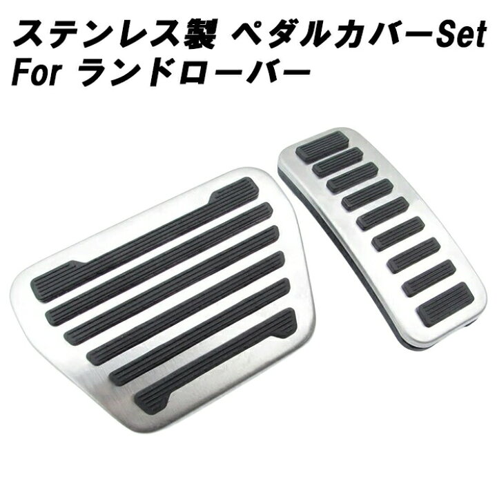 ペダル のために ランド のために ローバー用 のために レンジ のために ローバー用 のために イヴォーク用のために ディスカバリ ナビゲーションの設定 | LAND ROVER JAPAN