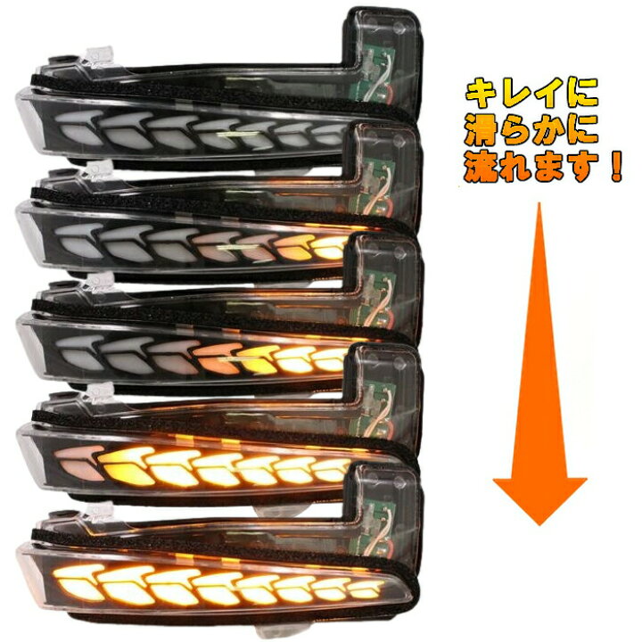 楽天市場】220系 クラウン シーケンシャル ウインカー ドアミラー  