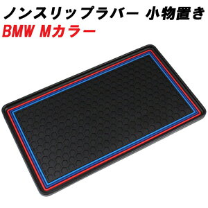 ėp mXbv}bg u BMW MJ[ ԓ _bV{[h 1V[Y 2V[Y 3V[Y 4V[Y 5V[Y 6V[Y 7V[Y 8V[Y X1 X2 X3 X4 X5 X6 X7 Z4 Z3 Ȃ   