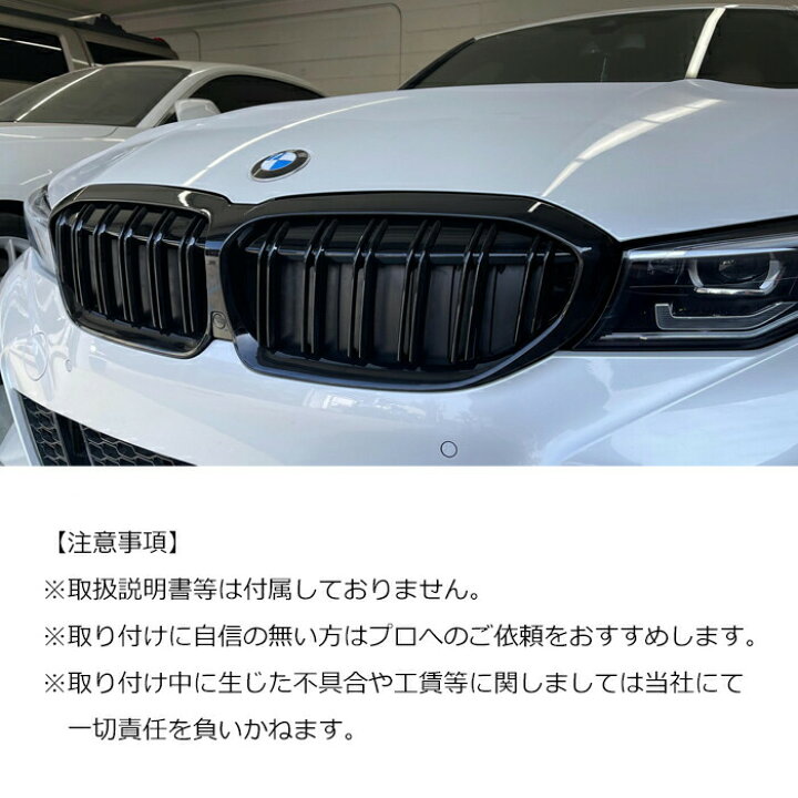 楽天市場】【楽天ランキング1位獲得】 BMW G20 G21 3シリーズ 前期 
